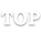 トップ